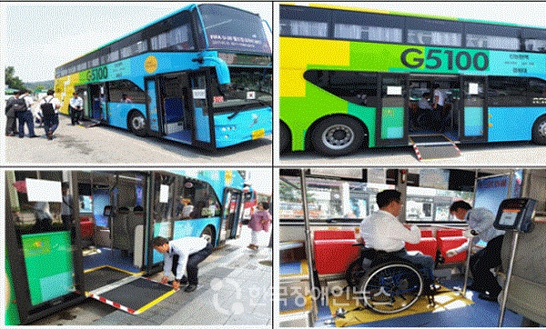 ▲휠체어 사용 장애인이 탑승 가능한 경기도에서 운행 중인 2층 버스(직행좌석형)