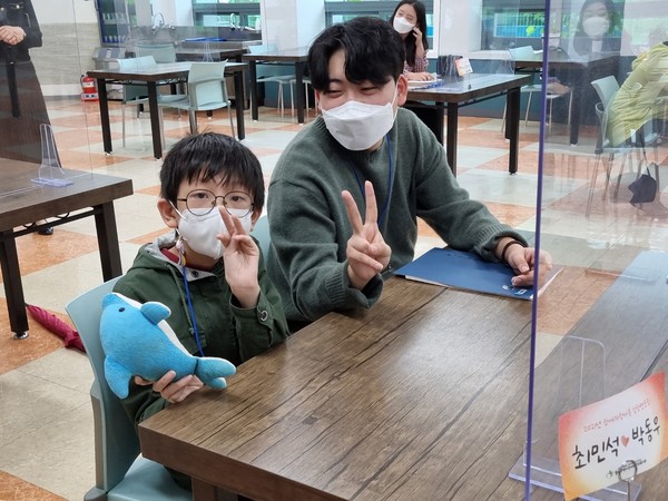 2021년 장애가정아동 성장멘토링 발대식 진행