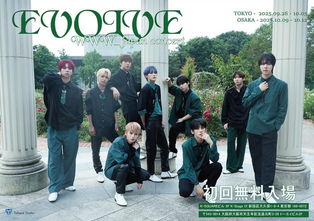 ▲ 현재 일본 공연을 진행 중인 W3WAY(위웨이) / (사진)=나인투엔터테인먼트 제공